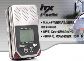 英思科iTX多气体检测仪