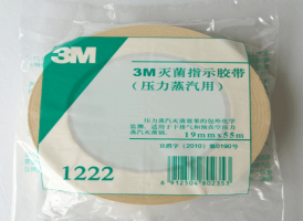 3M灭菌指示胶带（蒸汽高温高压湿热灭菌用）