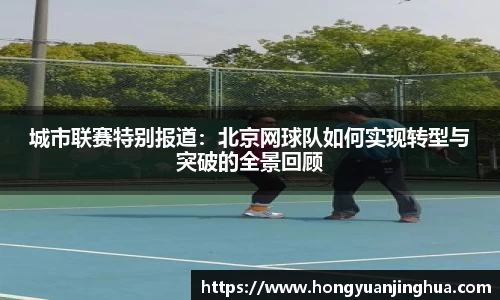 球速体育官方