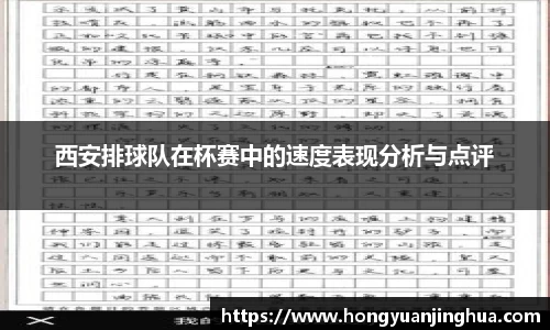 球速体育平台登录入口