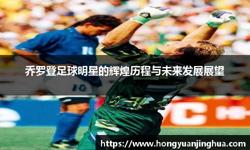 球速体育平台登录入口