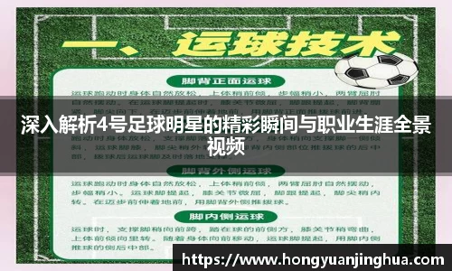 球速体育平台登录入口